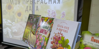 Литературное кафе «Летний сад» - Межпоселенческая библиотечная система