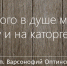 Беседы с батюшкой. Как сохранять мир в душе? - Жизнь Луганска