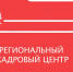 Новое подразделение облздрава займётся поиском врачей и полным сопровождением студентов - 168.Ru