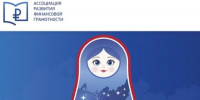 Белгородцы смогут поучаствовать в создании интерактивной карты финансовой грамотности РФ - Сетевое издание Победа 31