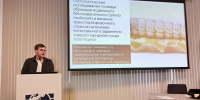 Представитель академии принял участие в конференции GLP PLANET VII - МГАВМиБ им. К.И. Скрябина