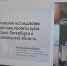 Архангельская область намерена расширять сотрудничество с Санкт-Петербургом в сфере высшего образования и науки - Сетевое издание Пинежье