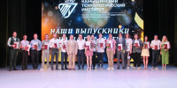 Выпускникам Камышинского технологического института (филиала) ВолгГТУ вручили дипломы - Технологический институт