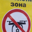 Из-за украинских дронов Финляндия ограничила движение в Финском заливе - SeverPost.ru