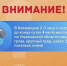 Ухудшение погодных условий!. - Администрация г. Димитровград