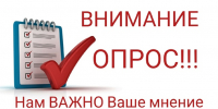 Управление Роспотребнадзора по Республике Башкортостан приглашает принять участие в социологическом опросе «Мои отношения с деньгами» - Роспотребнадзор