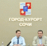 Юбилейный 30-й форум современной журналистики «Вся Россия» пройдет в Сочи в августе - Sochi.Com