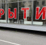 Улицы пустующих витрин - SeverPost.ru