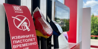 Хинштейн прокомментировал ситуацию с дефицитом топлива в Курской области - Друг для Друга