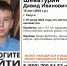 15-летний подросток пропал в Калуге - Телерадиокомпания Ника