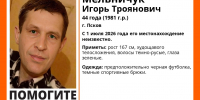 Изображение из группы поискового отряда - InformPskov.Ru