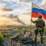 Константиновка — наша! Запад так ничего и не понял про Россию - ИА Хакасия