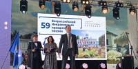 День Ярославского округа и 59-й Всероссийский Некрасовский праздник поэзии проходят в музее-заповеднике «Карабиха» - Ярославский регион