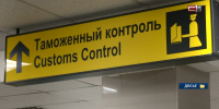 Жителю Югры грозит до семи лет колонии за контрабанду лекарств из Индии - СургутИнформТВ