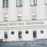 Фото: Ultraskrip/Shutterstock/Fotodom - Ямал-Медиа
