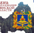 Picture background - Краеведческий музей