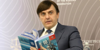 Кравцов поддержал предложение о включении литературы о СВО в образовательные программы - M24.Ru