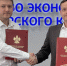 Водоканал Армавира оптимизирует рабочие процессы с помощью бережливых инструментов - Газета Огни Кавказа