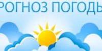 Ежедневный оперативный прогноз погоды на 05.07.2026г. - Асекеевский район