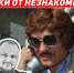 7fcaa623-8907-477c-a97e-87882059c931 - Волжская правда