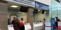 В Пулково для пассажиров работает мобильная приемная прокуратуры - Spbdnevnik.ru