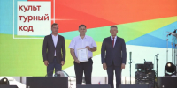 Глава областного кабмина поздравил сотрудников группы компаний «Соллерс» - Ulpravda.Ru