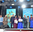 В Улан-Удэ наградили победителей творческих конкурсах «Алтарганы-2026» - ГТРК Бурятия