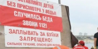 МЧС призвало волгоградцев не оставлять детей без присмотра у водоемов - Волга-Медиа