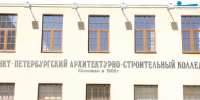 В Петербурге более 300 молодых специалистов получили дипломы архитектурно-строительного колледжа - Spbdnevnik.ru