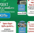 Великий Устюг полон тайн и удивительных историй! Проект «Знаем и любим» приглашает на серию уникальных экскурсий, которые пройдут в июле.. - Великоустюгский муниципальный округ
