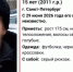В Петербурге с 29 июня ищут 15-летнего мальчика в синих кроссовках - Neva.Today
