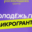 Article Poster - Gus-info.Ru