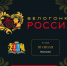 Открылась регистрация на велофестиваль в Иванове - ГТРК