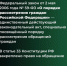 Памятка для жителей области по обращениям граждан - Министерство труда и социальной защиты