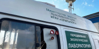 Минэкологии Красноярского края рассказало о состоянии окружающей среды - Комсомольская Правда