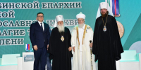 В Троицке проходят «Расулевские чтения» - Газета Регион