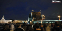 Видео: «Поющие мосты» звучали в Санкт-Петербурге - Петербургский дневник