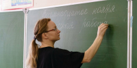 Минпросвещения ожидает скорого принятия указа об особом статусе педагогов - ИА Татар-информ