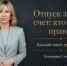 Начальник не имеет права отказать: кто может взять отпуск за свой счет без споров с руководством? - Bloknot-Volgodonsk.Ru