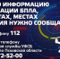 Ночная атака БПЛА: в Великих Луках обломки упали на завод, в Кунье пострадали три человека - Vluki.Ru