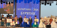 «Aлтapгaна» объединила бурятский народ - Народный Хурал