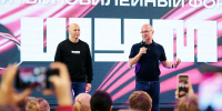От смелости вашей мечты зависит будущее страны: Сергей Кириенко обратился к молодым медиалидерам на Форуме «ШУМ» - Министерство экономического развития