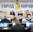 Двое кировчан получат почётные знаки «За заслуги перед городом» - Свойкировский.рф
