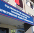 JPG Файл - ГУ МВД Челябинской области