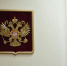 Суд арестовал стрелка по автобусам в Екатеринбурге - EaNews.Ru