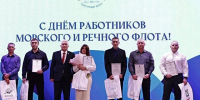В преддверии Дня работника морского и речного флота в областной филармонии состоялось торжественное мероприятие, где портовикам вручили федеральные и региональные награды - Арктик-ТВ