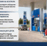 IMG_20260704_180207_056 - Газета Чановские вести