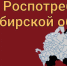 Дичь под контролем: в Новосибирской области выявили три случая опасного паразита - Gorsite.Ru