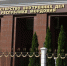 Два друга в Саранске получили по 3 года условно за свёрток с наркотиками - Info-Rm.Com