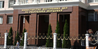 Два друга в Саранске получили по 3 года условно за свёрток с наркотиками - Info-Rm.Com